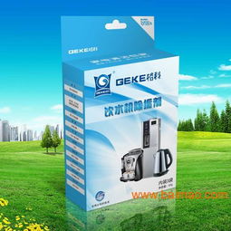 国美电器活动现场促销 精选家居与家电清洁赠品推荐