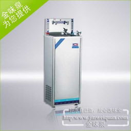 金味泉饮水机 东莞优质饮水解决方案